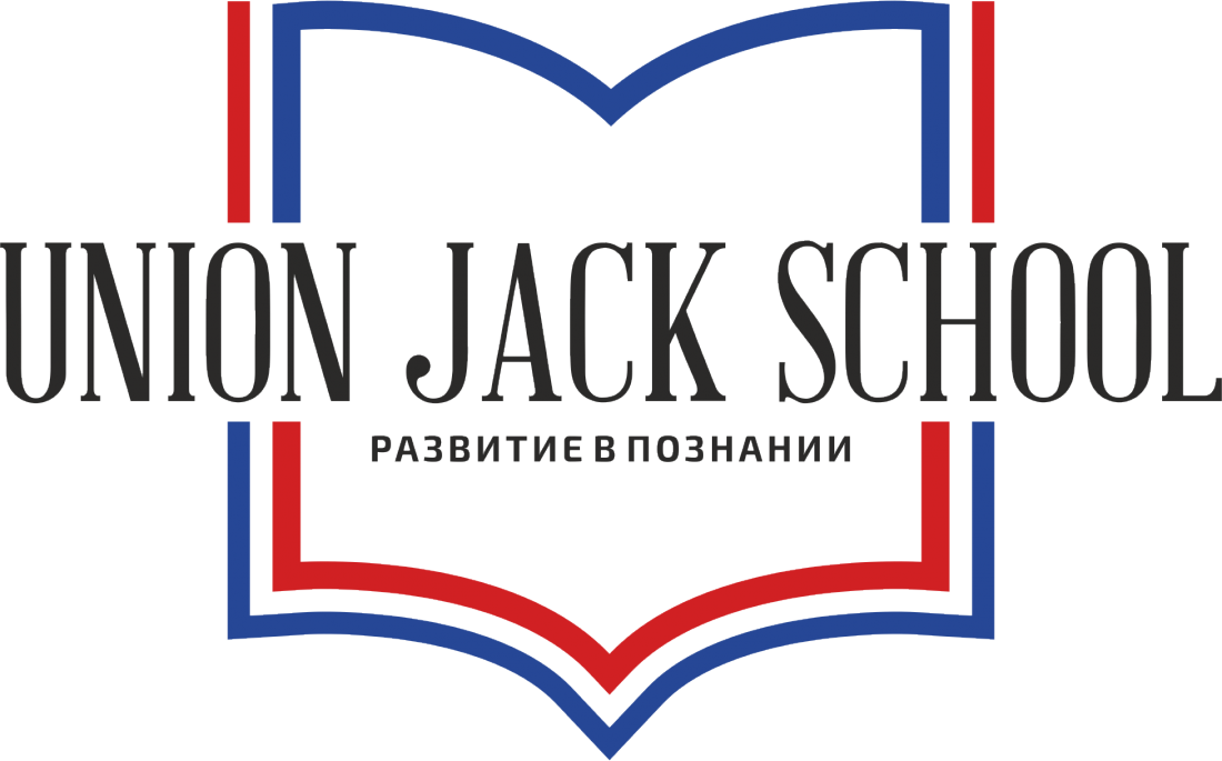 2 пробных занятия бесплатно (0 руб). Курсы английского от 39 руб. для детей и взрослых  за 2 месяца в "Union Jack School"